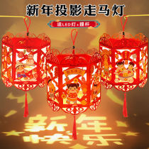 (48 hours shipped) New Years Spring Festival Paper lantern kindergarten handmade DIY making material New Years Day Rover