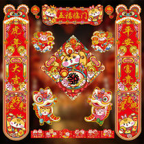 2022 Tiger-Year Spring Festival couplets New Year Spring Festival Gift Spring Couplets Suite Urban Goods House Couplets Fu Characters