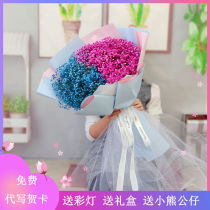 Mega Beam Full of Star Dried Flowers Bouquet for Girls Bestie Mothers Valentines Day Graduates Day Gift gift box Table White