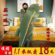 Dinosaur toy plush paparazzi bed to sleep with pillows Big Buva girl cute doll birthday gift woman