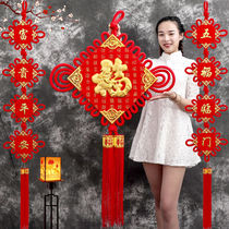 Chinese knot pendant large number fu character couplets living-room background wall Qiao relocating New Years happy words home wall hanging decoration