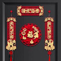 2022 Spring Festival couplets for the Lunar New Year Home Creative Cubism flocking to the Spring Festival Costume Costume