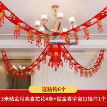 Wedding LFlower decoration European-style wedding house arrangement Supplies complete living room Bedroom room Decorative Laflower Arrangement Grand Total