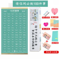 Couple must do 100 things to do and love small things together 100 cards for card and couple cards small cards