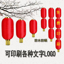 Large Red Winter Melon Lantern Outdoor Waterproof Folding Lantern Hotel Dance Props Farmhouse Advertisement Print Character Lantern