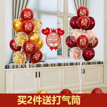 Wedding Premises Floating Balloon Decoration Romantic Wedding New Room Table Floating Bracket Placement Suit Creative Wedding Supplies Grand Total