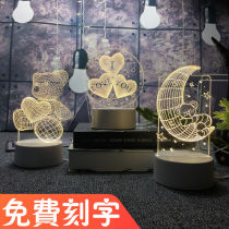 Bedside 3D small night light table lamp birthday present for girls girlfriends Creative Couple Meaningful Boyfriend Christmas