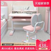 Childrens study desk Primary school students writing desk and chair set Girl desk and chair Children can lift and adjust the work desk