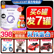 (Flagship store official website) Hesheng Yuan Beth 3 stage baby formula imported goat milk powder 800g * 6 canned