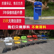 Training chair with writing board table Board meeting reporter plastic folding chair integrated table and chair teaching office plastic steel chair
