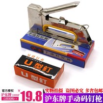East brand Nailing Machine Manual 6-code nail gun nailing gun 13-nail gun 8 nailing machine-4