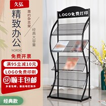 Highlight the seven-story steel library bookshelf home bookstore full of books and audio-visual materials storage rack