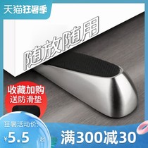 Door stop mobile door plug top stop door safe card door anti-theft anti-collision anti-wind and door gear