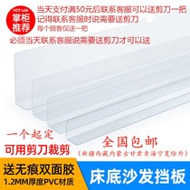 Fence desktop guardrail board bed supplies prevent new long strip cat and dog partition long sofa baffle cat Universal