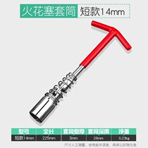 Spark plug socket wrench car motorcycle Mars extended socket sleeve 14 16 21mm fire nozzle removal