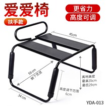 Active artifacts in chair bed fun sex chair cracking chair pop auxiliary posture couple leg separation tool