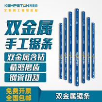 Capson bimetallic saw blade manual hacksaw blade metal cutting with cobalt-containing steel saw blade 18 24 32