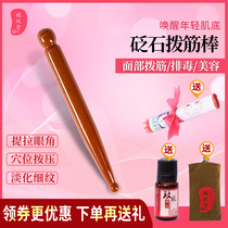 Red Stone Dial Gluten Bar Woman Face Point Acupoint Pen Eye Universal Beauty Salon Energy Meridians Massage Facial Beauty
