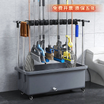 Mobile mop pool drain hanger toilet balcony mop rack floor-to-ceiling broom mop rack storage mop pool
