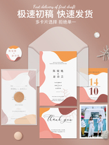 (First appointment) wedding invitations creative high-end new products online red invitation wedding custom wedding banquet invitation letter