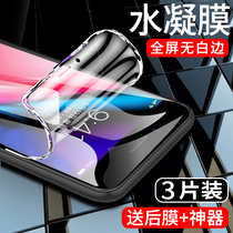Suitable for apple 8 mobile phone film full-pack edge iphone8plus water-gazing film anti-blue light ipone8p steel chemical film anti-fall protective film ip8 soft film fullscreen coverage HD no white border finger