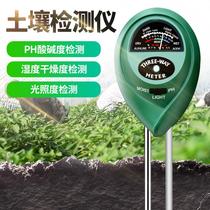 Soil measuring instrument Soil measuring instrument Humidity measuring vegetable land salinity and alkali Grape potted cucumber seed planting eggplant