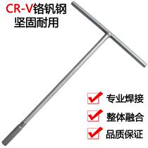 Imported 6-19mmt external hexagon socket wrench T-shaped T-shaped T-shaped wrench auto motorcycle repair tool