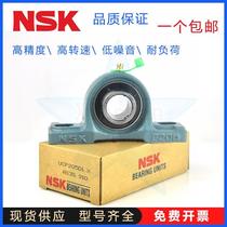 Japanese nsk outer spherical bearing with seat ucp204 p205 p205 p207 p208 p208 p209 210 p209 p209