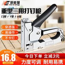 Woodworking household manual nailing gun heavy duty three-purpose decoration nail shooting steel nail straight nail U-shaped code nail