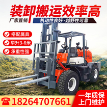 Off-road forklift four-wheel drive 3 tons multi-function 5t6 tons diesel version of the fork integrated lifting manufacturer internal combustion truck