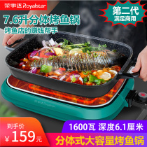 Electric baking tray barbecue grill fish roasting stove household commercial smokeless one-piece barbecue machine paper wrapped fish Korean non-stick hot pot
