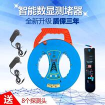 High-precision traffic jam detector wire pipe of the detector electrician pipe detector to wear and plug the wall detection instrument of the wall