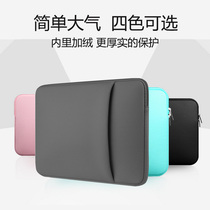 Gao Man 1060Pro painting board protective cover WH850 digital board handwritten hand drawing board protective bag inner bag simple bag