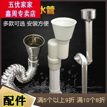 Urination Sbend pipe PVC public health wall side toilet urinal pipe deodorant male simple water drain
