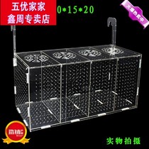 Fish spawning isolation box Fry sea tank Acrylic box with cover Arhat ovulation built-in fish tank box Betta shrimp