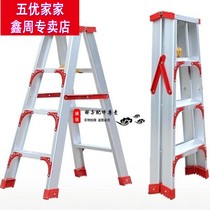 Ladder thick tie rod folding stair hinge iron pull bar fixed support frame folding aluminum alloy herringbone ladder accessories