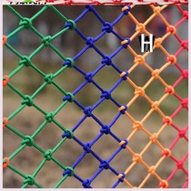 Blocking fence fence color protective net staircase balcony hanging ceiling decorative net home nylon rope
