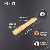 Wooden handle solid wood handle file handle spatula barbecue wooden handle hardware accessories handles are all