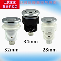 Air pneumatic switch Food waste button Massage grinder Bathtub pressure accessory Start processor