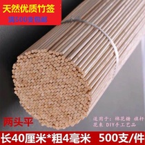 Marshmallow special child safety bamboo stick 2 flat fancy marshmallow 500 special bamboo stick