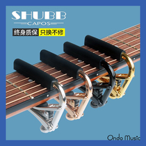 (ondo spot) Shubb charter folk guitar classical special purpose