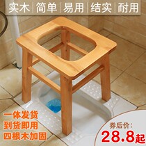 Pregnant women wash buttocks stools for patients defecation toilet chair for the elderly toilet chair shelves for household use in rural areas