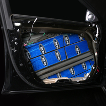Muhui car sound insulation material Blue shield butyl rubber shock absorber four-wheel door engine modification whole car noise reduction