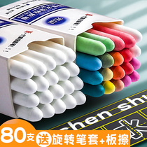 Dust-free chalk water-soluble color bright childrens non-toxic baby home teacher teaching white dust-free dust water-based erasable blackboard newspaper special liquid chalk set environmental protection non-toxic and tasteless