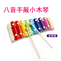 Baby eight-tone xylophone Male and female children Baby hand knock xylophone 1-2-3 years old childrens educational early education music toys