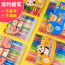 Childrens rotating crayon kindergarten drawing pen set art painting Special 12 36 color watercolor pen washable