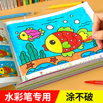 Childrens drawing book Coloring book Kindergarten enlightenment picture painting book set Baby entry graffiti coloring picture book