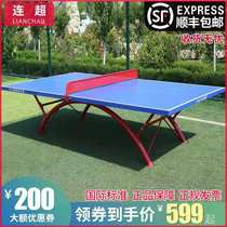 Standard outdoor SMC table tennis table Outdoor waterproof sunscreen school competition training Home table tennis table case