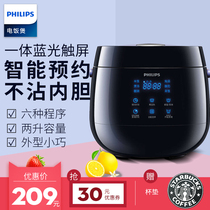 Philips Rice Cooker Home HD3060 Multifunctional Mini Single Small Rice Cooker Smart 1-2-3-4 People
