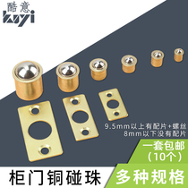Cool Wardrobe Doors Cupboard Door Positioning Bumper Imitation Antique Chinese Style Buckle Concealed Door Buttoned Door Bumper 1 shot 10